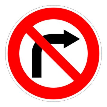 Znak izričitih naredbi II-26.1