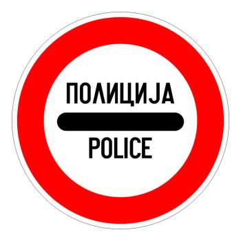 Znak izričitih naredbi II-32.1