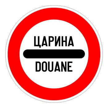 Znak izričitih naredbi II-32