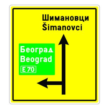 Znak obaveštenja III-201