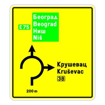 Znak obaveštenja III-202