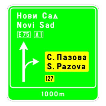 Znak obaveštenja III-208