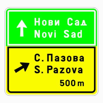 Znak obaveštenja III-210