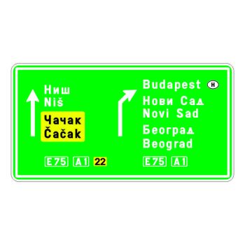 Znak obaveštenja III-211