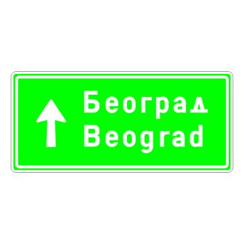 Znak obaveštenja III-212