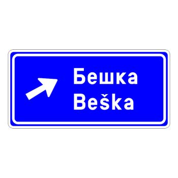 Znak obaveštenja III-214