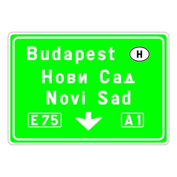 Znak obaveštenja III-215