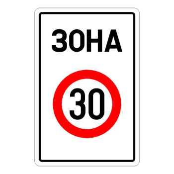 Znak obaveštenja III-27