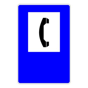 Znak obaveštenja III-37