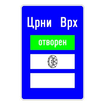 Znak obaveštenja III-57