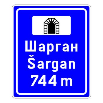 Znak obaveštenja III-60