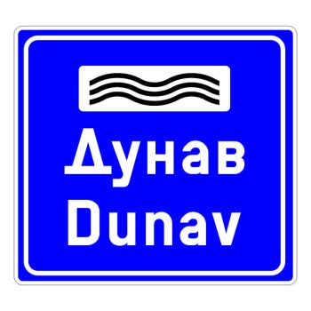 Znak obaveštenja III-61