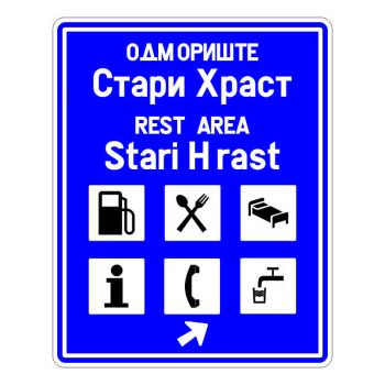 Znak obaveštenja III-90.1