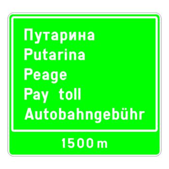 Znak obaveštenja III-91.1