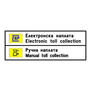 Znak obaveštenja III-93