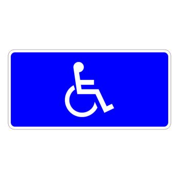 Dopunska tabla IV-21