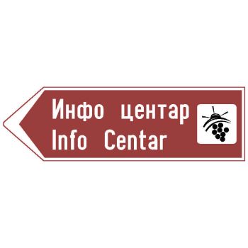 Znak obaveštenja III-402