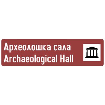 Znak obaveštenja III-403